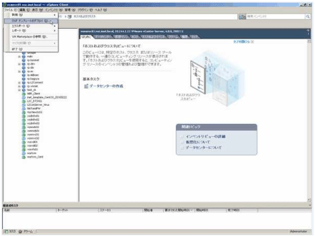 VMware@vCenterł̓WJ@E1